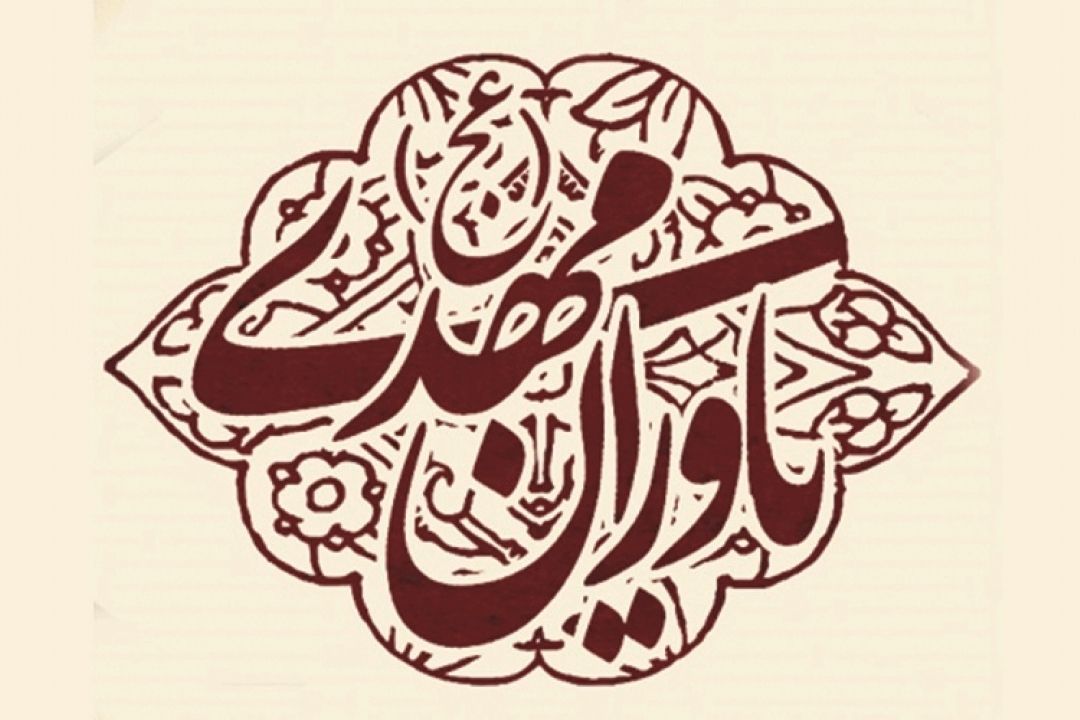یاوران حضرت مهدی موعود (عج) چه ویژگیهایی دارند؟