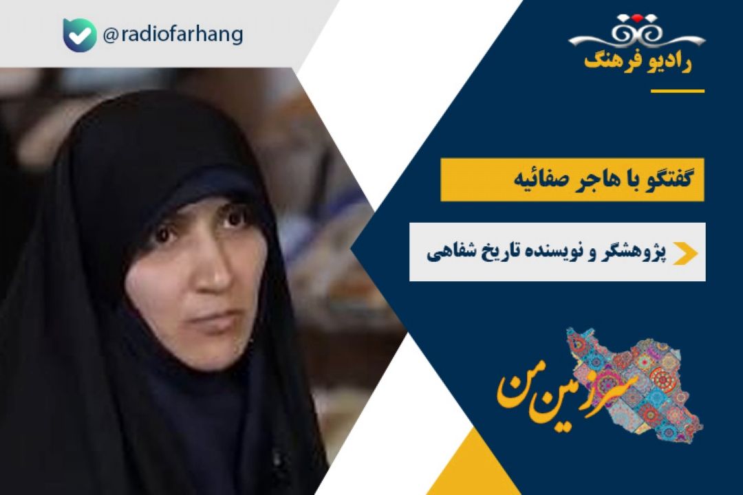 درباره واقعه مسجد گوهرشاد