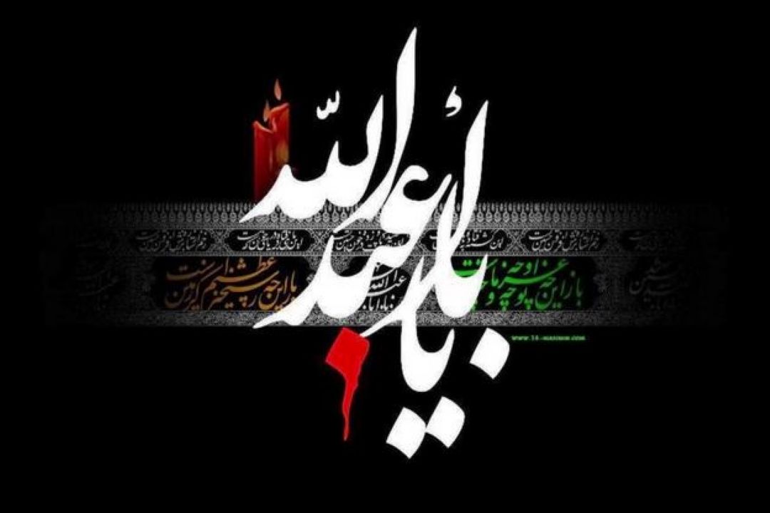 تكیه بازار