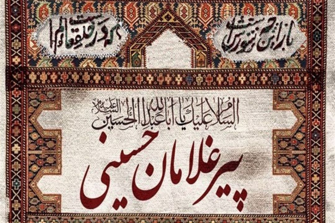 دل و دلدار