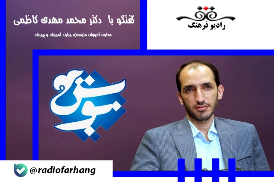 درباره جذب 24 هزار و 800 نفری برای شغل دبیری و هنرآموزی