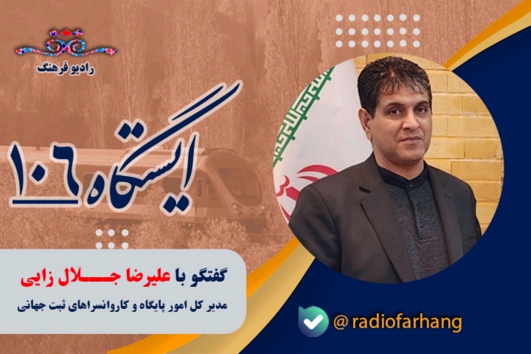 درباره جاذبه های تاریخی و گردشگری زاهدان
