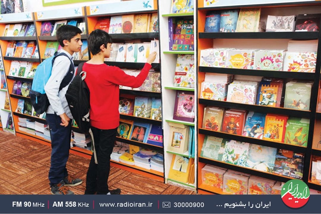 تابستان به صرف كتاب
