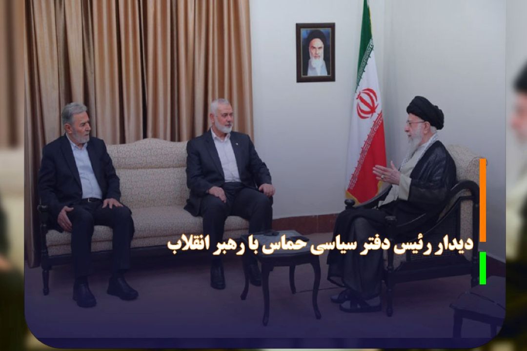 دیدار رئیس دفتر سیاسی حماس با رهبر انقلاب 