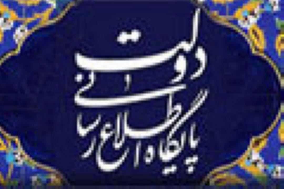 باید مجازاتی بازدارنده برای جرم «خیانت در ترجمه» داشته باشیم