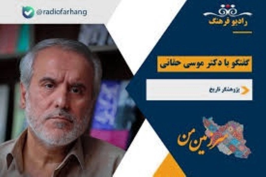 درباره نهضت مشروطه