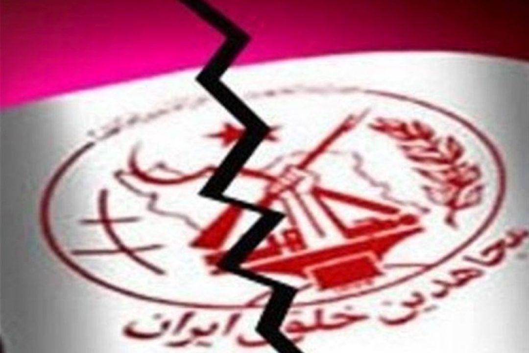 خط خبری منافقین در ترور شهید «هنیه» چیست؟