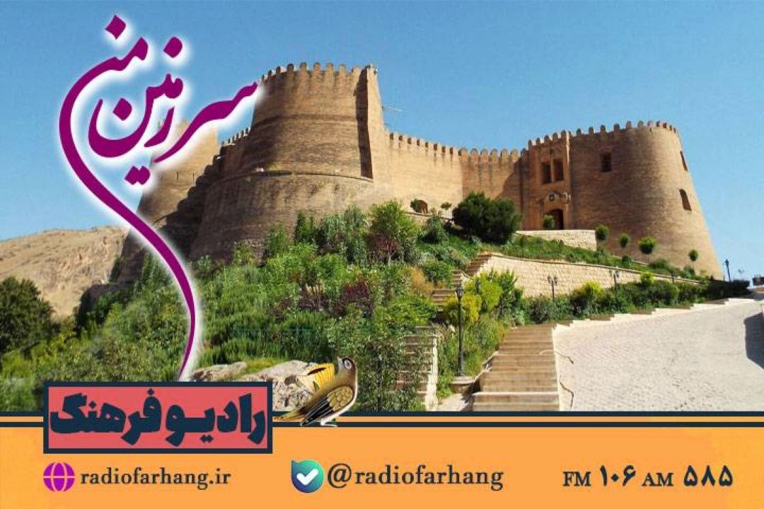 گشت و‌گذاری در لرستان با "سرزمین من"