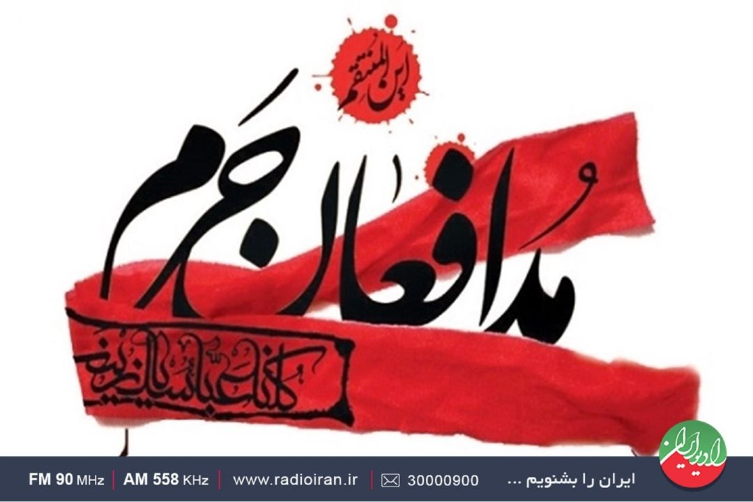 روایت مردان عصر معاصر