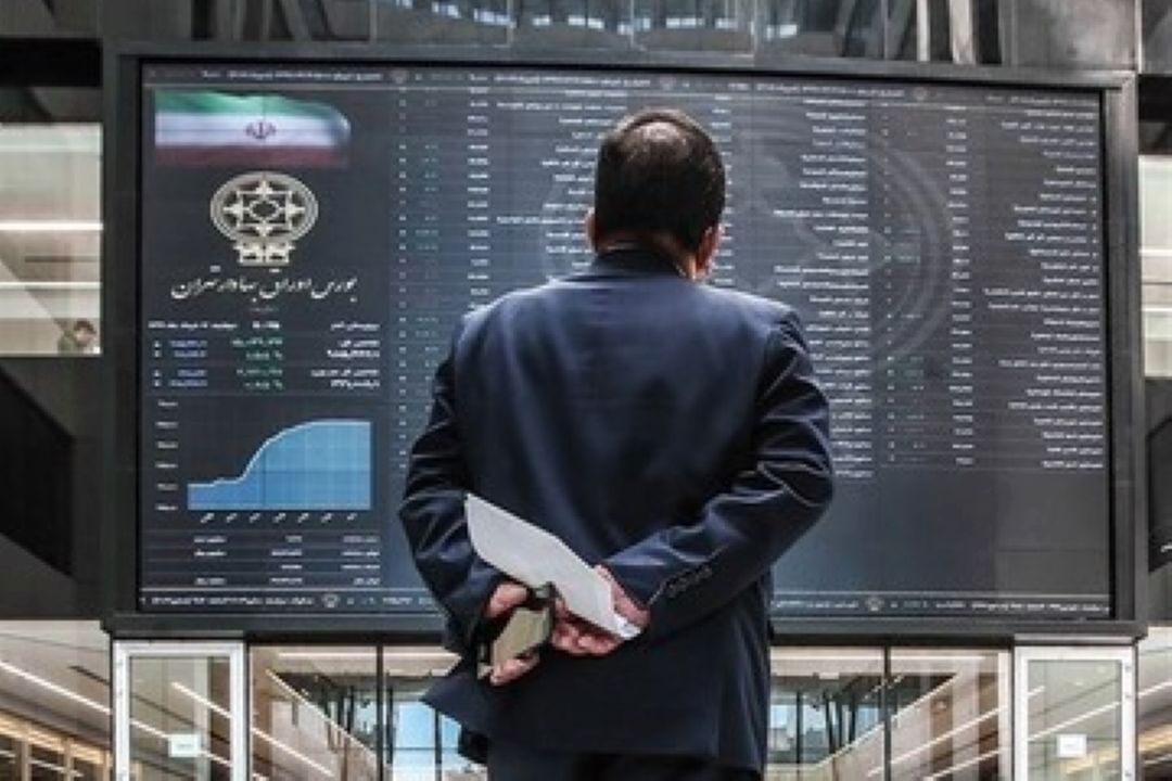 جایگاه بازار سرمایه در توسعه اقتصادی (با تاكید بر بورس)