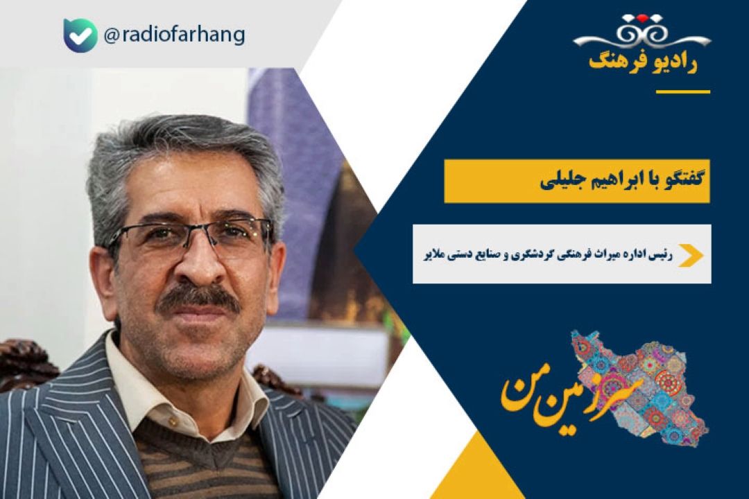 درباره تپه نوشیجان
