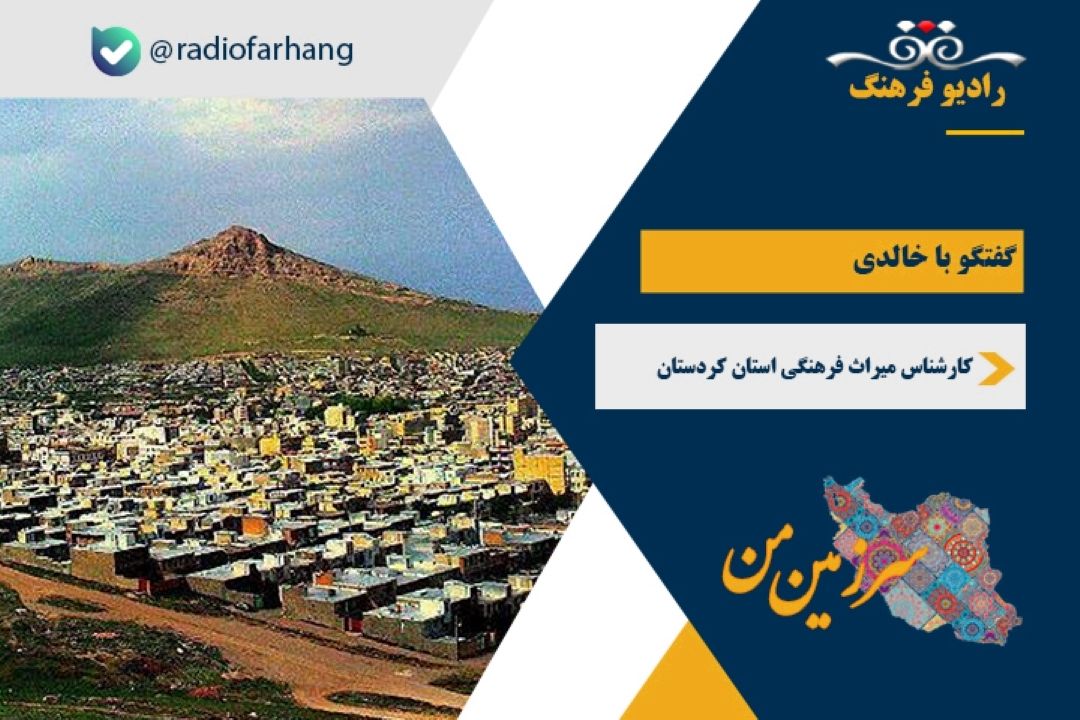 درباره جاذبه های تاریخی و گردشگری شهرستان بیجار