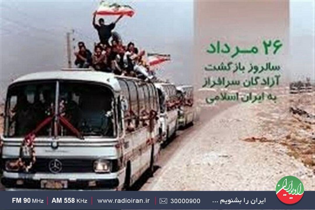 به یاد غرورآفرینان این مرز و بوم