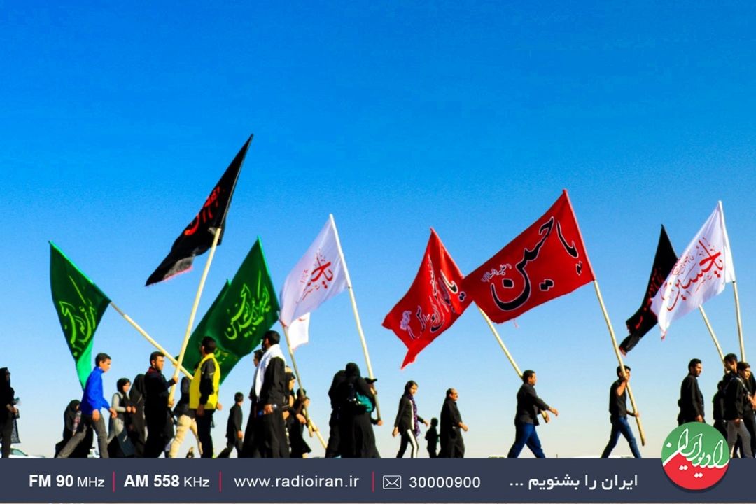 سفری به كربلای معلی با رادیو ایران