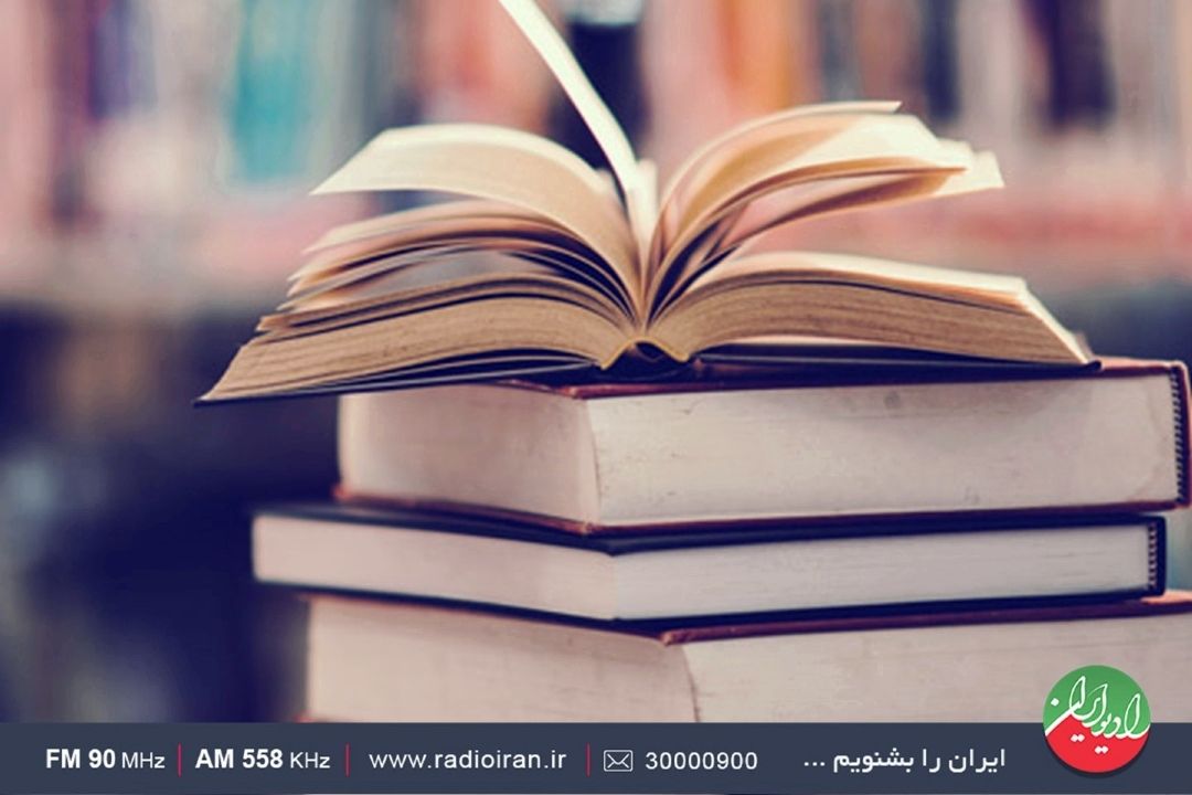 معرفی مجموعه كتاب هایی با رویكرد ازدواج موفق