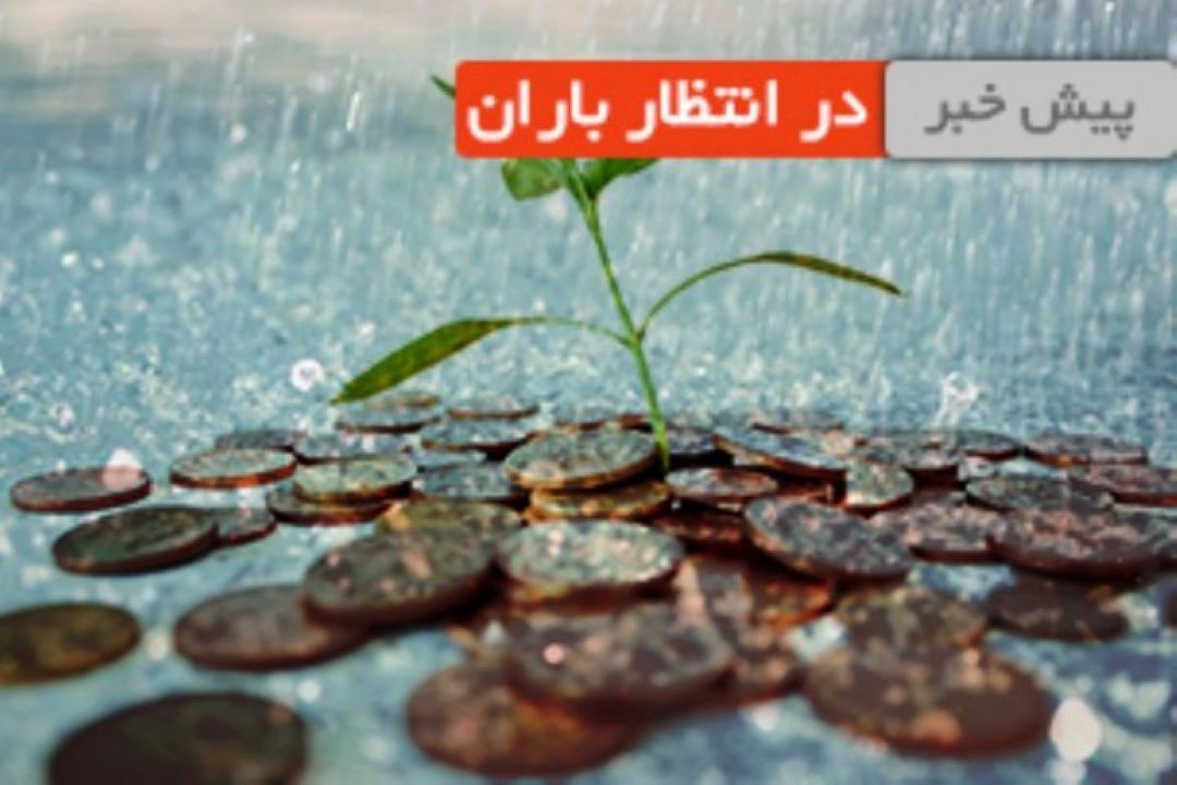 بررسی نشانه های آخر زمان