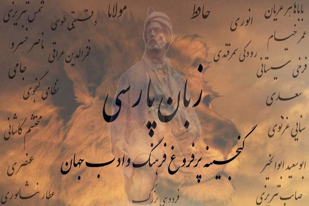 رنگین كمانی از باغ هنر ایران در رادیو