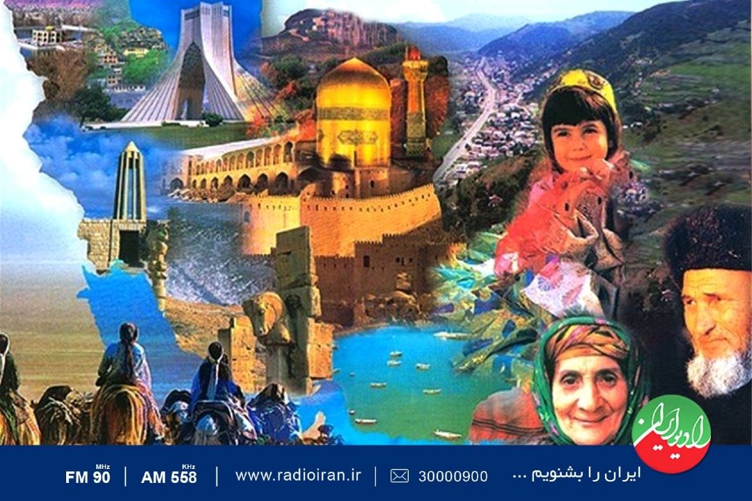 بررسی چشم انداز فرهنگی ایران