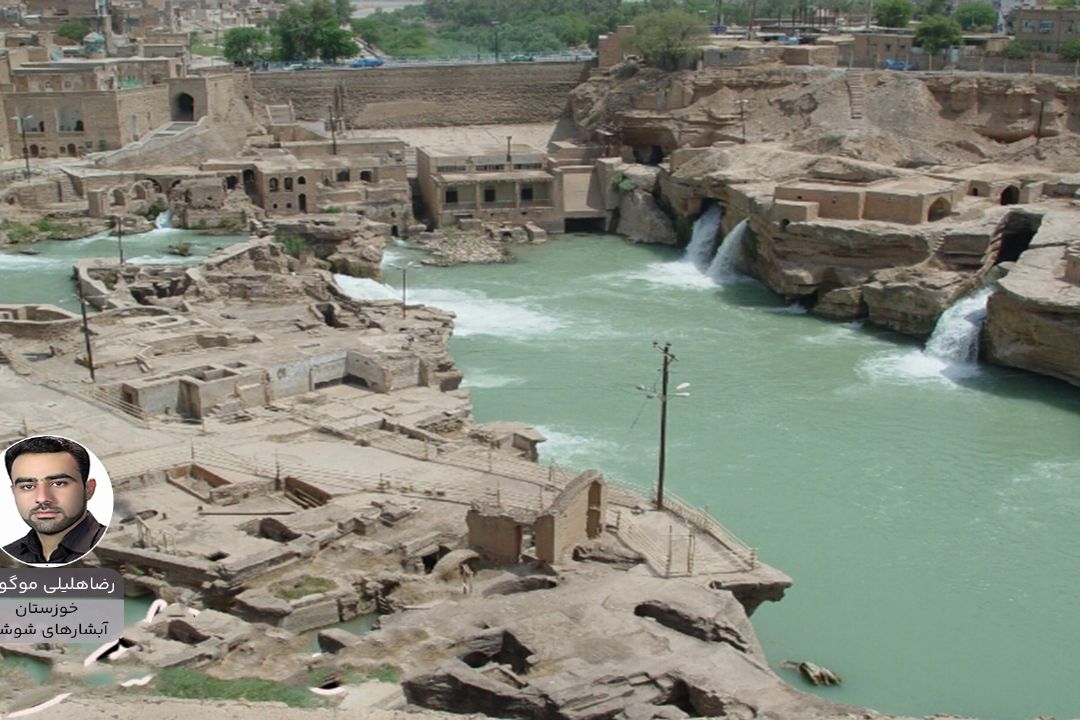 پویش ایران زیبای من "رضا هلیلی موگویی"
