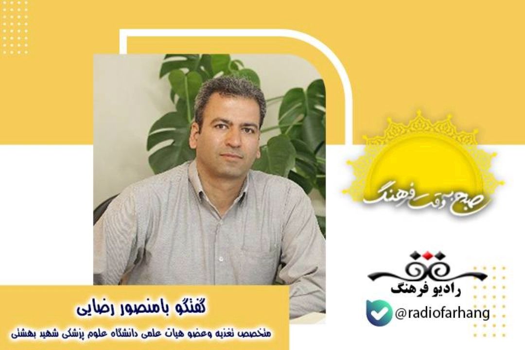 تغذیه افراد دیابتی در مسافرت های تابستانه