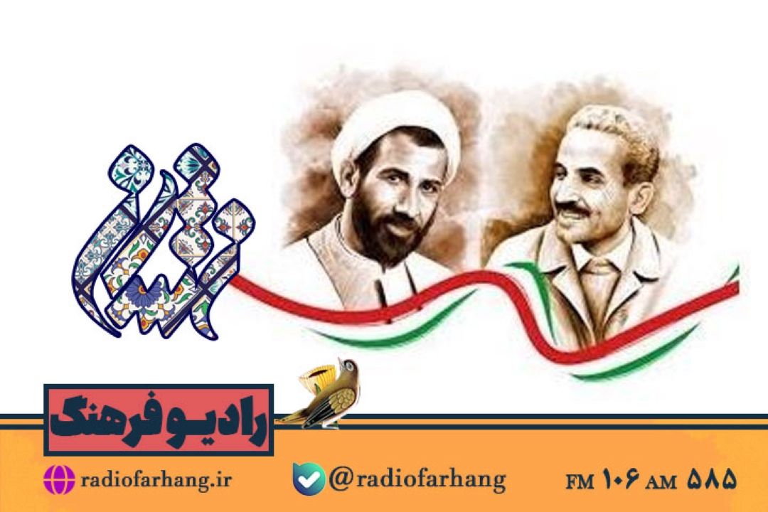 روایتی مستند از زندگی و ترور شهید رجایی و باهنر در «نشان »