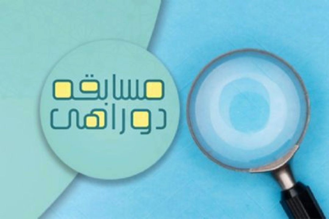 اصول اولیه صفحه آرایی در «دوراهی» 