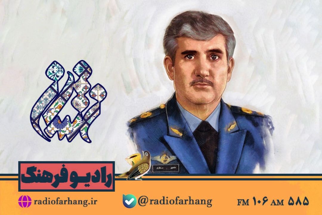 پخش مستندی از  شهید «منصور ستاری» فرمانده ایده‌های بزرگ در «نشان»رادیو‌ فرهنگ