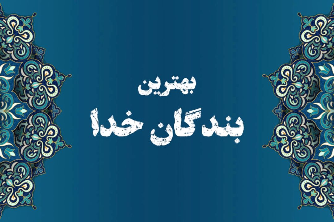 بررسی 