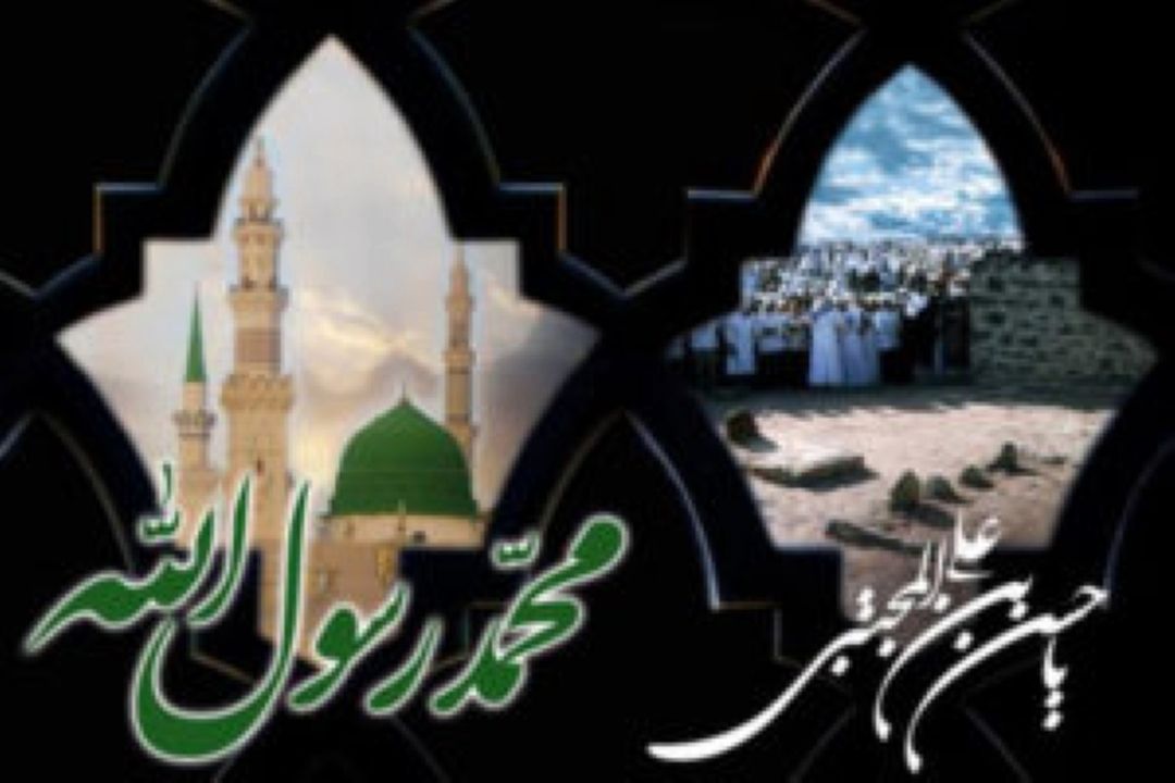 مرثیه مهر