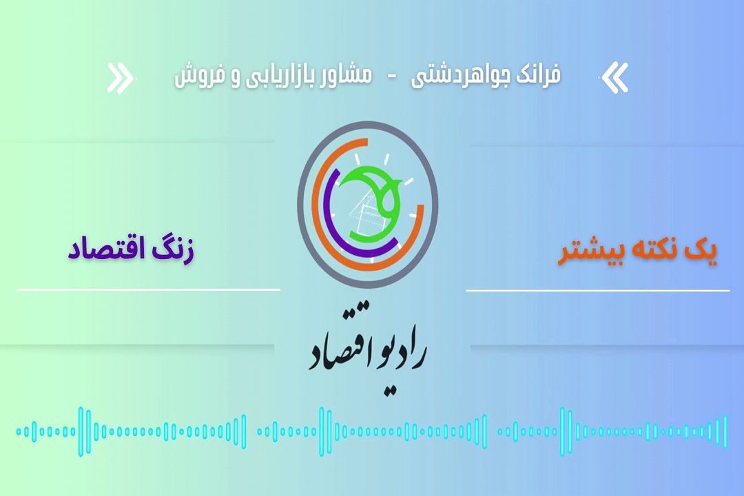 NLP (شبكه كلامی عصبی)