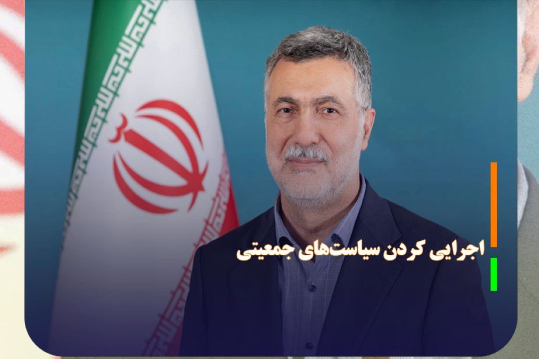 جدیت وزارت بهداشت در اجرایی كردن سیاست‌های جمعیتی