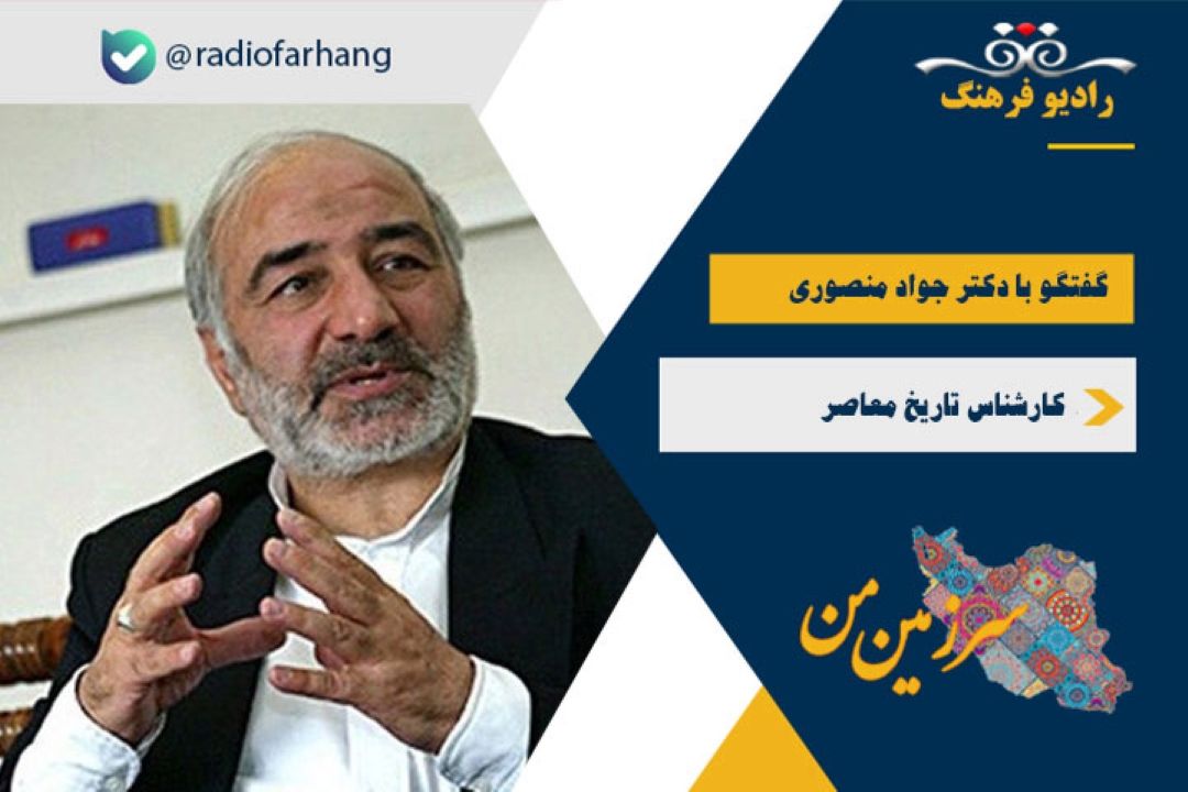 درباره قیام 17 شهریور
