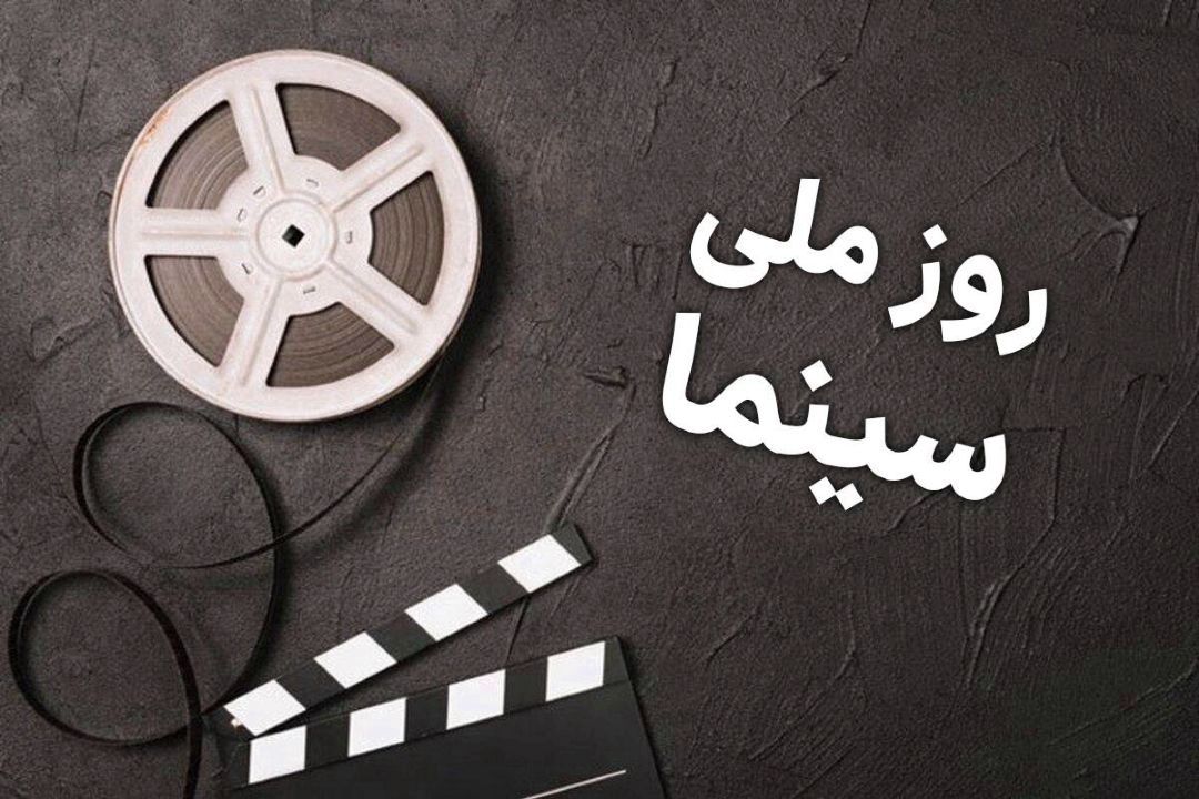 فرهنگ عامه و سینما