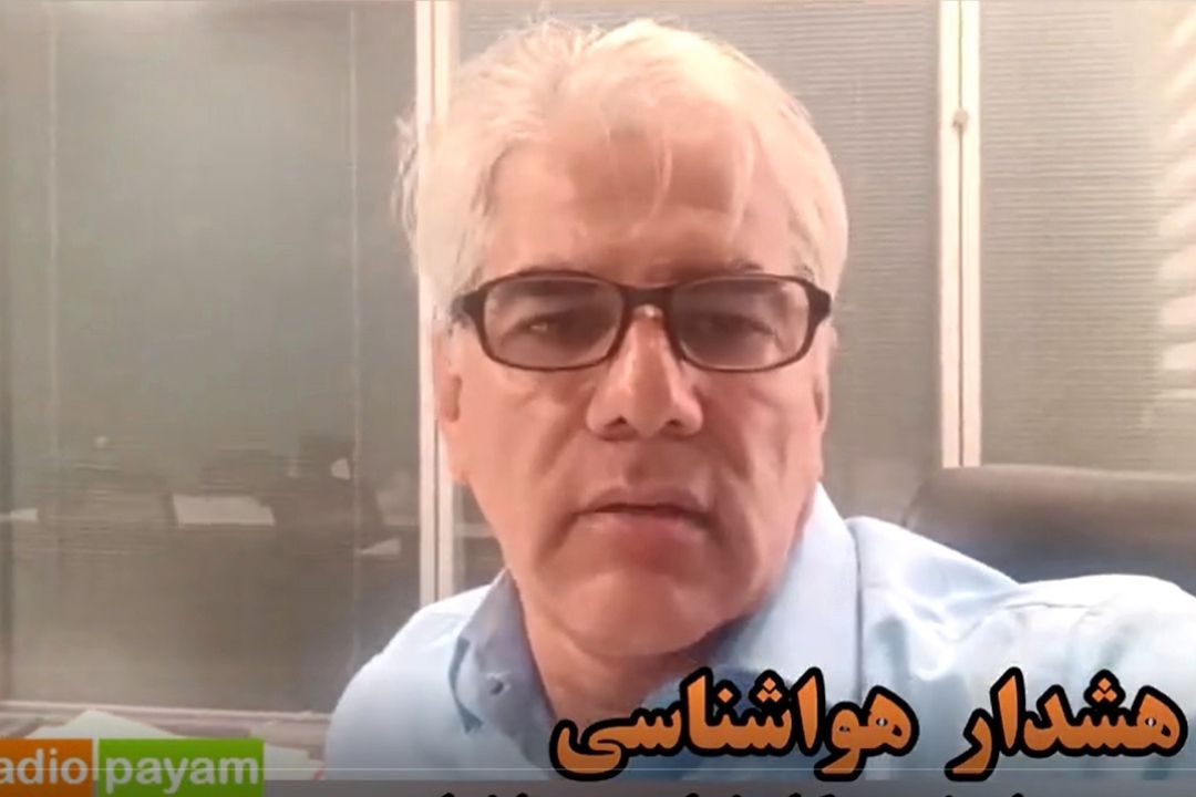 هواشناسی در رادیو پیام امروز21 شهریور 1403 