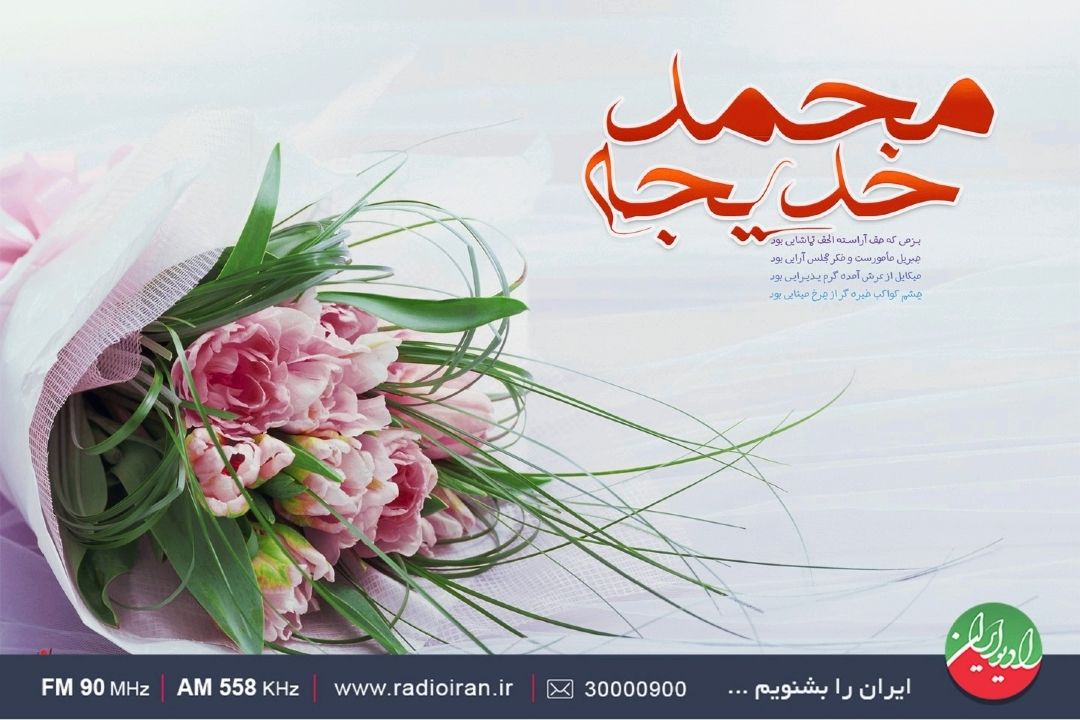 سعادتمندی در زندگی مشترك