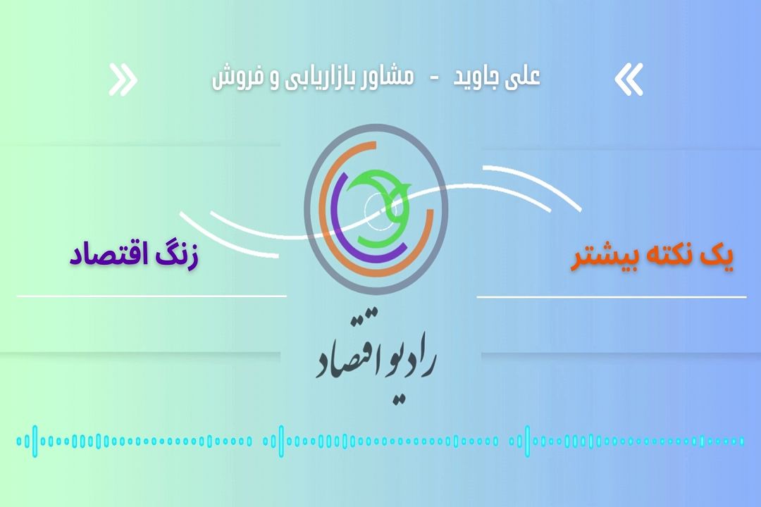 مزایای كسب و كار آنلاین