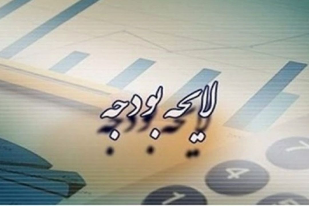در حوزه محیط زیست بودجه سال 97 رشد قابل ملاحظه ای داشته است