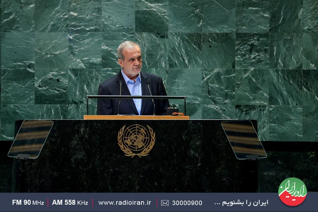 مروری برسخنرانی رئیس جمهور در نشست مجمع عمومی سازمان ملل متحد