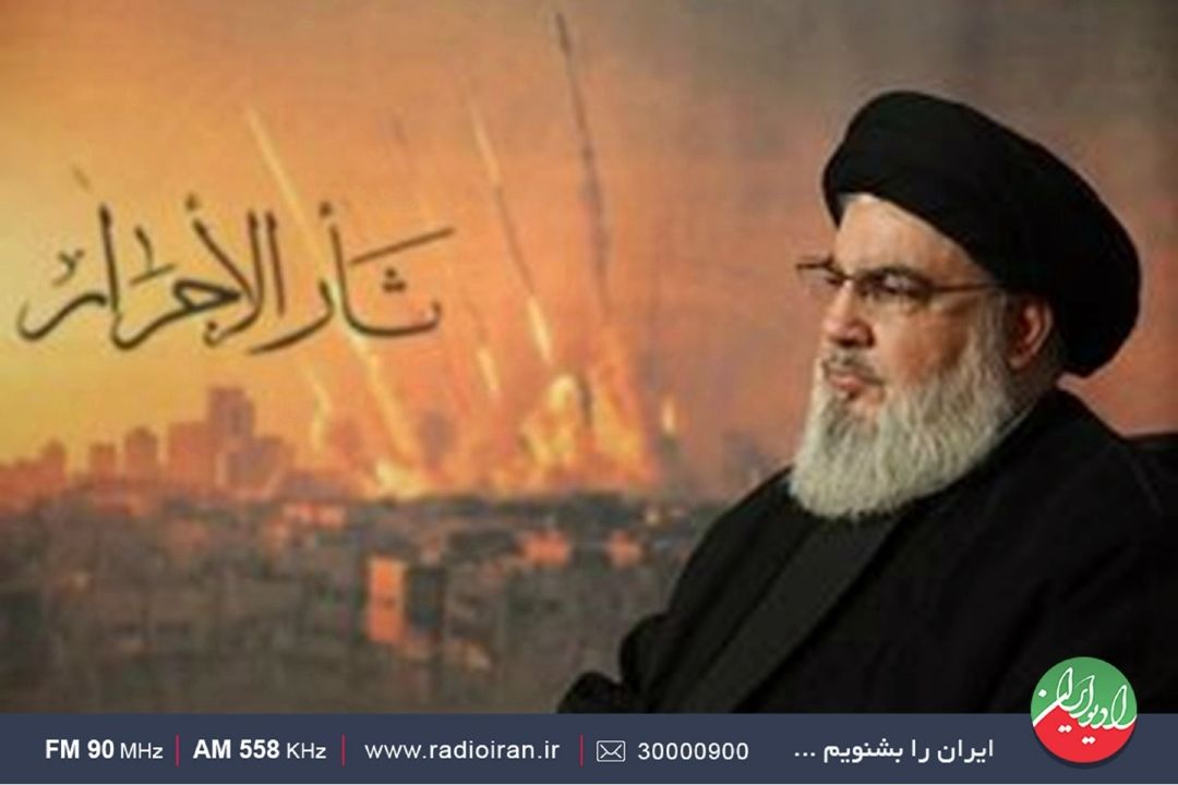 پویش «آغاز نصرالله»