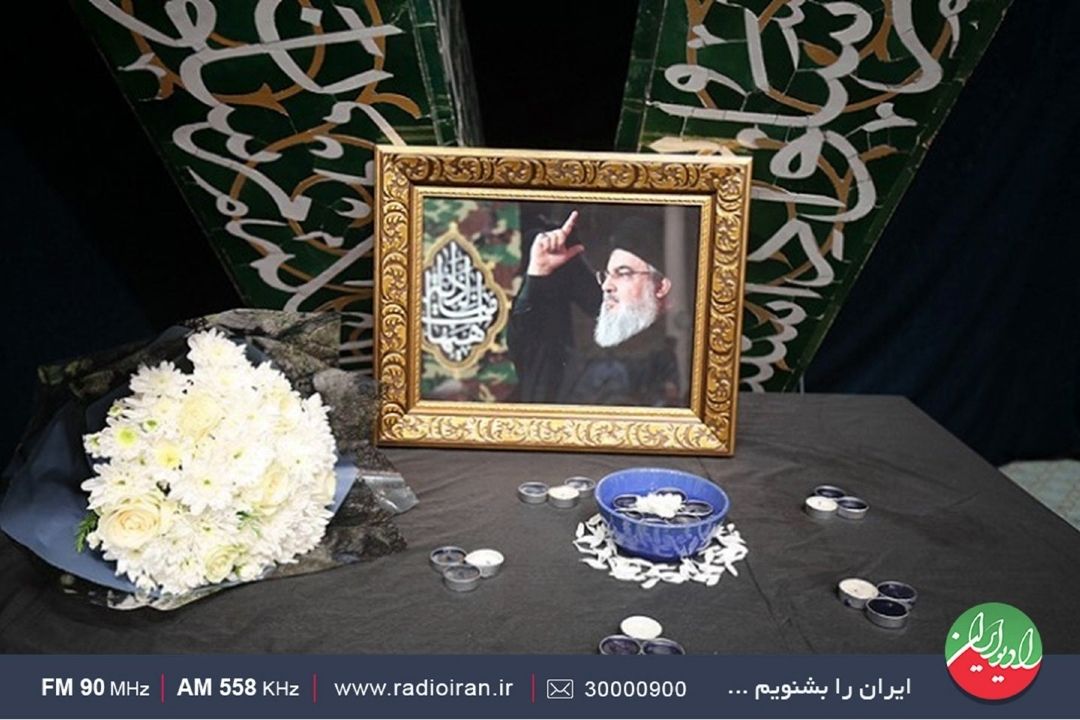 مراسم گرامیداشت شهادت دبیركل حزب الله لبنان «سیدحسن نصرالله»