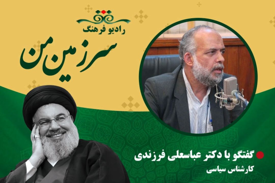 درباره دلایل حمله رژیم صهیونیستی به لبنان و بمباران مناطق مسكونی