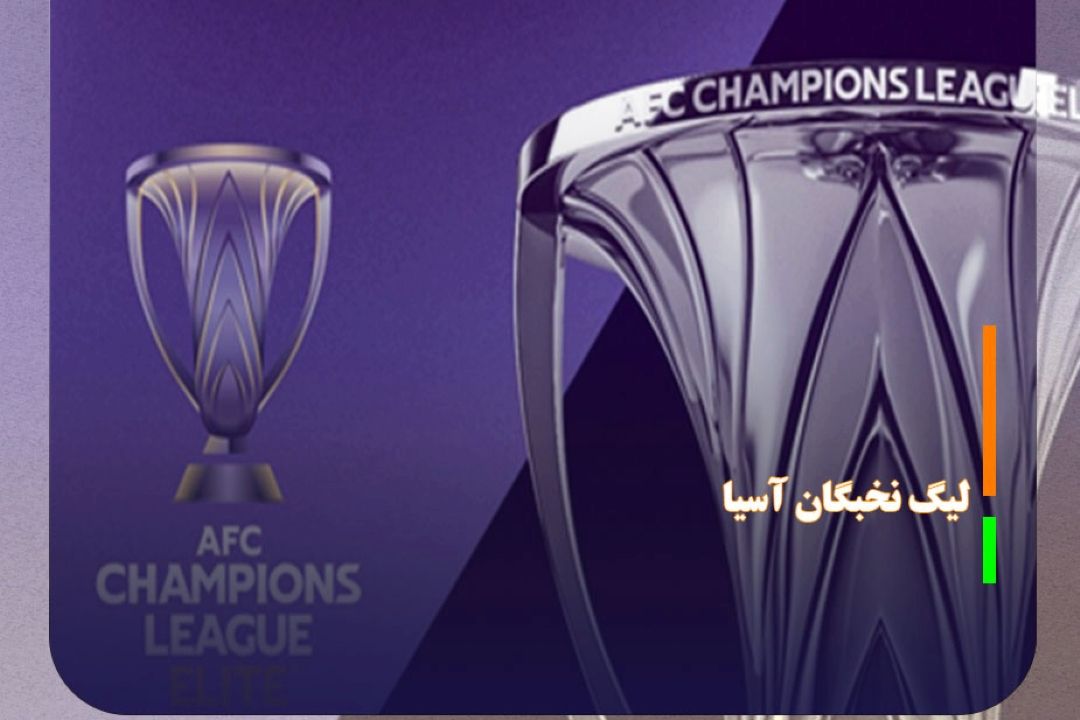 استقلال به دنبال صدرنشینی ؛ پرسپولیس در پی نخستین امتیاز ‏