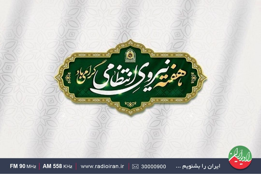 شیوه های پیشگیری از آسیب های اجتماعی 