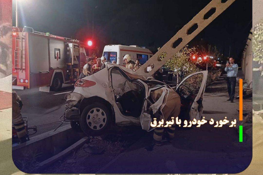 3 مصدوم و یك فوتی در برخورد خودرو با تیربرق