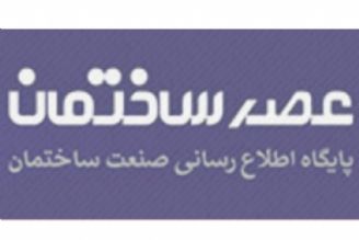  آیا زلزله كرمانشاه گسل‌های تهران را تحریك كرده است؟