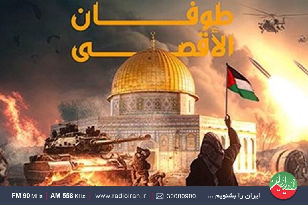 از طوفان الاقصی تا طوفان مقاومت در «جهان سیاست»