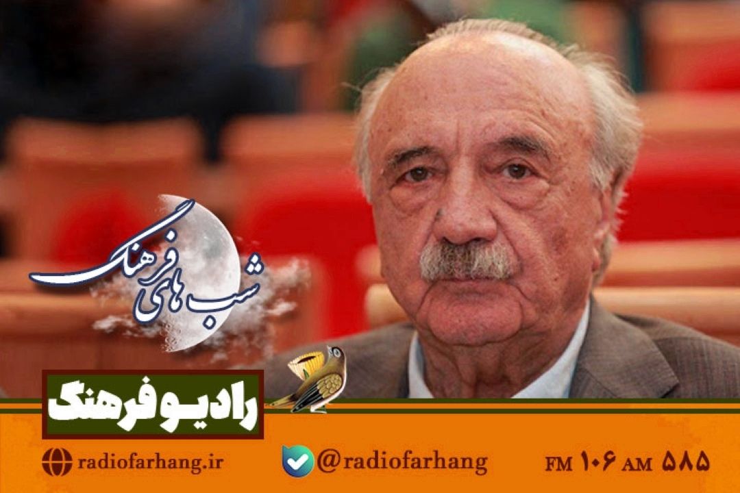 پخش سخنان استاد »حسن انوری» در  « اهمیت و توانمندی والای زبان فارسی» از  شب های فرهنگ 