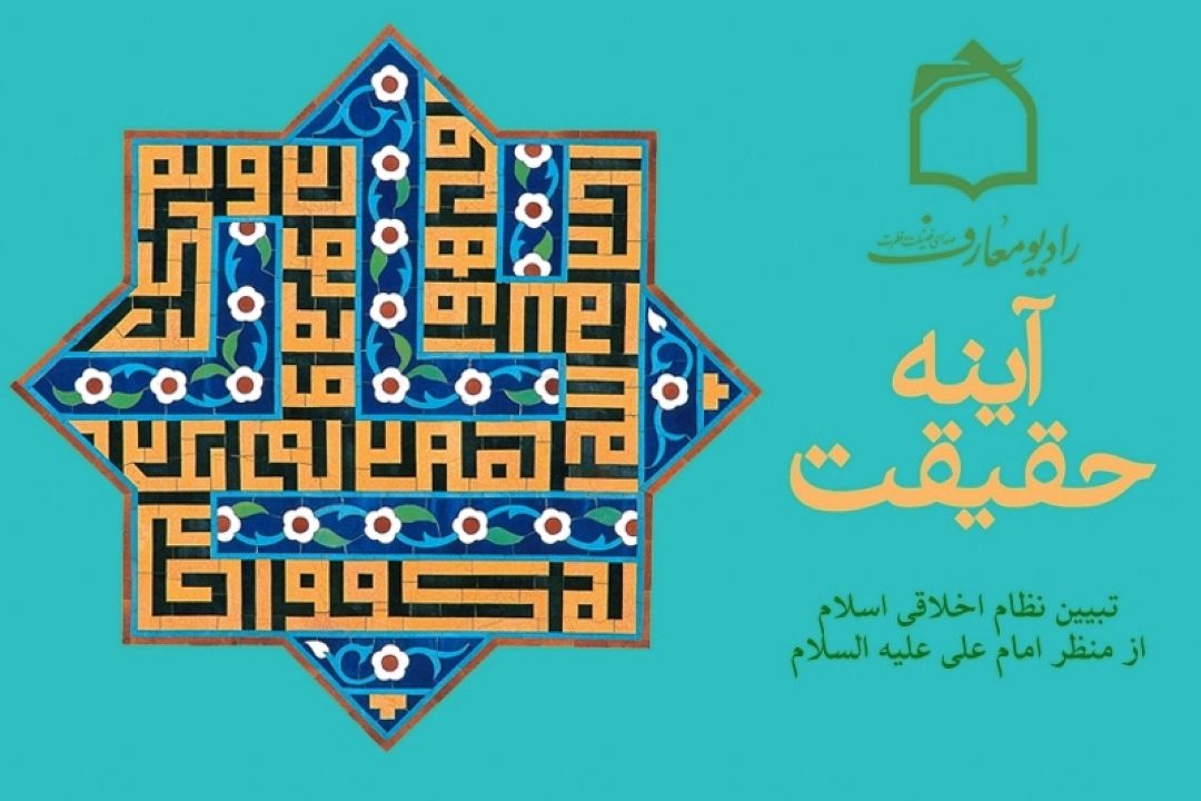 خطرها و آسیبهایی كه از ناحیه شیطان انسان را تهدید می كند چیست ؟