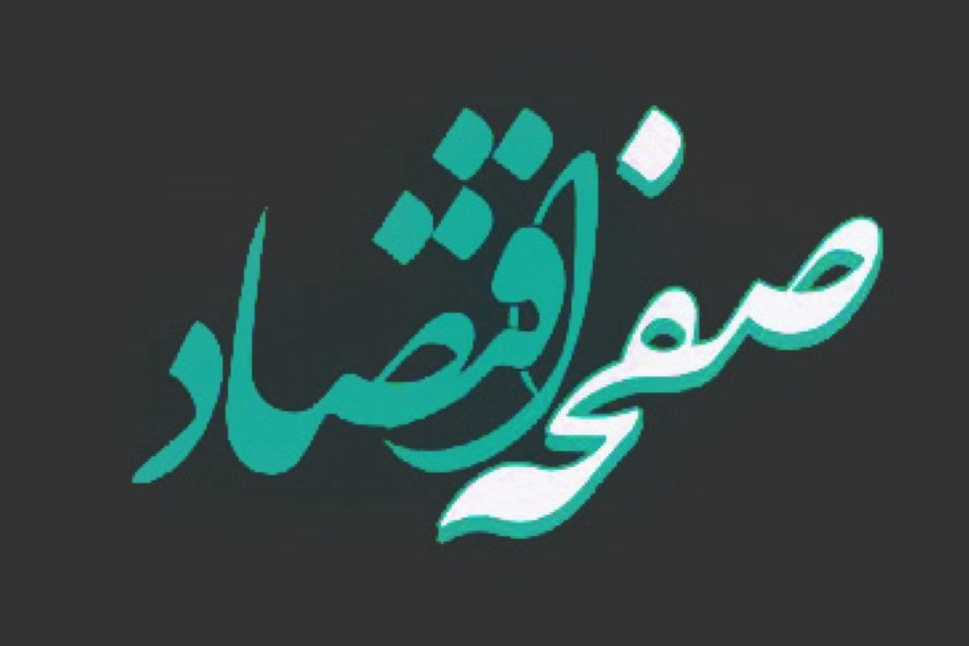 درخواست بهزیستی از سازمان برنامه و بودجه برای اجرای قانون حمایت از حقوق معلولان