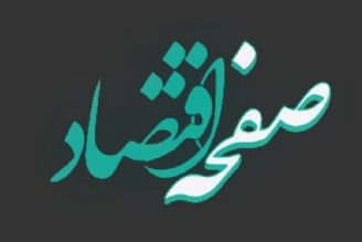 درخواست بهزیستی از سازمان برنامه و بودجه برای اجرای قانون حمایت از حقوق معلولان